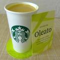 気になるお味は？スターバックス新ライン「オリーブオイル × コーヒー」が想像以上に美味