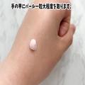 元美容部員はこうやります！一生使える！正しいベースメイクの方法 - ビューティーガール