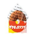1つのリングドーナツに2つの味!? ミスタードーナツより「ザクもっちリング」新発売♪ ビー