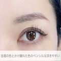 これだけ覚えれば大丈夫！初心者さんでも失敗しない♡プロ直伝の今っぽカラー眉メイクの
