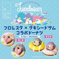 「タキシードサム」がドーナツになった？！ 大人気フロレスタとのコラボは5月限定だよ～♡