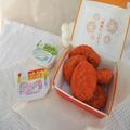 【実食】旨辛で止まらん！マクドナルド「新作ナゲット & ソース」がう、うまーい！！ - ビ