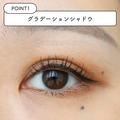 やってる人多いけどぶっちゃけNGです！誰でもついやりがちなNGメイク3選 - ビューティ