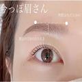 ちょっと細めが今っぽ！プロが教える「平成眉にならない今っぽ細め眉の作り方」 - ビュー