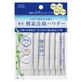 ［雪肌粋］雪肌粋 クリア 洗顔パウダー M［医薬部外品］ 発売日［2023/03/15］ |