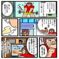 ＜マンガ＞”彼もカレー”も手に入れたい女／36歳女芸人「孤独のコロナ」日記 | ビューティ