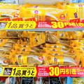 【実食】1時間で50個完売？【ファミマ】マニアの本命はコレ！「森永コラボスイーツ」 - ビ