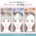 クマに悩んでいる人必見！黒クマ・青クマ・茶クマ別「クマ隠し」のやり方 - ビューティー