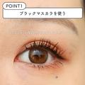 今流行りの”盛りメイク”もしかしてやり方忘れてない？30代向け♡垢抜けデカ目アイメイ