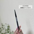 メイクのプロが実際に使ってるのはコレ！ベスト眉コスメ＆垢抜け眉の作り方 - ビューティ