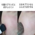 使ってない40代さん損してます！使えば一瞬で垢抜ける♡プロ直伝の正しいメイクツールの使