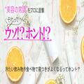 冷たい飲み物や食べ物で体温を下げたほうが寝つきはよくなるってホント？真相を専門家に