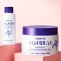 ［ナチュリエ］ハトムギ保湿ジェル 限定ミニハトムギ化粧水つき 発売日［2023/09/20］ |