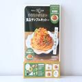 こんな付録見たことないっ！名喫茶「さぼうる」のナポリタンが作れる♡可愛い食品サンプ