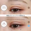 あなたのアイメイクNGかも？「古っぽアイメイク」vs「今っぽアイメイク」のちがい - ビ