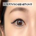 アイメイク迷子さん必見！「古っぽアイメイク」vs「今っぽアイメイク」のちがい知ってる？