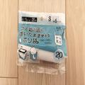 ずっと面倒だったゴミ箱の“袋交換”。たった128円の「神アイテム」で解放された！ « ビュ
