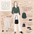 ユニクロ行ったら絶対チェックして！アラフォー世代にうれしい♡「旬ボトムス」見つけた