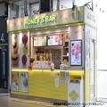駅ナカのジュース店「ハニーズバー」今日で全店舗閉店… ネットで惜しむ声続出 - ビューテ