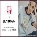 アート×ファッションの融合！【LILY BROWN × THE MET】人気コラボの第3弾の魅力に迫る！ - ビュ