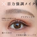 あなたもやってる可能性大！マスクなしの時にやめたほうがいいメイク3選 - ビューティー