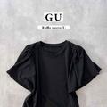 GU新作バズりそう！買い足すならラッフル袖Tシャツ一択！ - ビューティーガール