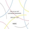 7日限定のスペシャルイベント！VASIC、ジェイアール名古屋タカシマヤで期間限定ポップアッ