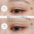 アイメイク迷子さんは絶対読んで！今っぽアイメイクvs古っぽメイクのちがい4選 - ビューテ