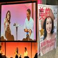 5年ぶりの大型リアルイベント「あいたい美的」に突撃取材！【美容好きお笑い芸人が行く話