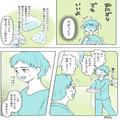 妻『朝が忙しい…』夫『おにぎり“でも”いいよ？』見当違いな【気遣い】に妻の疲れが倍