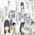 『生ゴミかと思って（笑）』嫁の目の前で“嫁の料理”を捨てる義母！？食べ物を粗末にす