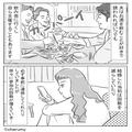 夫「夕飯いらない！」妻「また無駄に…」無断で“飲み会”を繰り返す夫だが⇒妻に対する