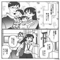 共働きなのに…子どものお迎えから寝かしつけまで“すべて妻の仕事”！？疲弊した妻に対
