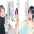 嫁が入浴中を狙って…『あー、悪いね』脱衣所に忍び込む義父！？限界を感じた嫁は“最後
