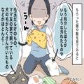 『着ない服どうぞ！』頻繁にお下がりをくれるママ友。しかし…中身を見てみると⇒まさか