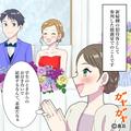 披露宴の席で…『撮影お願いしま～す♡』1人の女性が新郎に急接近！？異様な雰囲気のなか