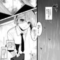 ＜実録漫画＞突然の大雨で“走って帰宅”すると…「あれ？玄関が…」⇒恐る恐る【振り向