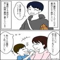 高熱を出した息子。病院に行く準備をする妻に夫『できること無いしさ…』この後の夫の“