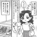 仕事が早上がりになり、同棲中の家に帰宅すると…玄関に“見知らぬハイヒール”！？リビ