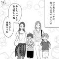 ママ友親子とランチに行く途中…『一緒に行っていい？』“幼稚園時代のママ友”が合流！