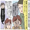 『全部捨てたよ』大掃除で義母が勝手に捨てたのは【夫の宝物】！？“予想外の被害者”が