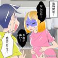 妊娠中の嫁に“原因不明の腹痛”が襲いかかる！？急いで病院に行くと→夫から【衝撃の事