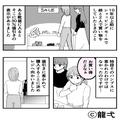 “セール品の靴”を買うためにレジへ！しかし『あれ？定価…？』次の瞬間⇒突如走り出し