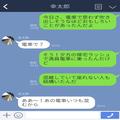 『仕事で疲れてるんだから席を譲れ！』電車内で“仁王立ち”で女性を怒鳴りつける男性…
