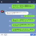 母「お母さん言い返してやったわ！」娘「え？」学生時代の運動会。→保護者の”修羅場の