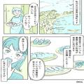 義母「好き嫌いがないのね～」嫁（苦手なのに…）魚介類が苦手と言い出せず食べていると