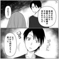＜自分の意思は？＞結婚前提のお付き合いだったのに…彼氏「別れようと思って」彼女「は
