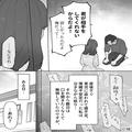 ＜夫の裏切り＞産後すぐ…夫「相手してくれなくて寂しかった」妻「…なにそれ」⇒数日後