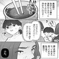 【鍋の食べ方でモヤッ…】義実家を訪問。”当たり前”のように料理をさせられる嫁⇒「あ