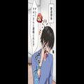 夫「今日、食事会だから」浮気の”証拠”を掴むため、現場に突撃した妻。その後、離婚を